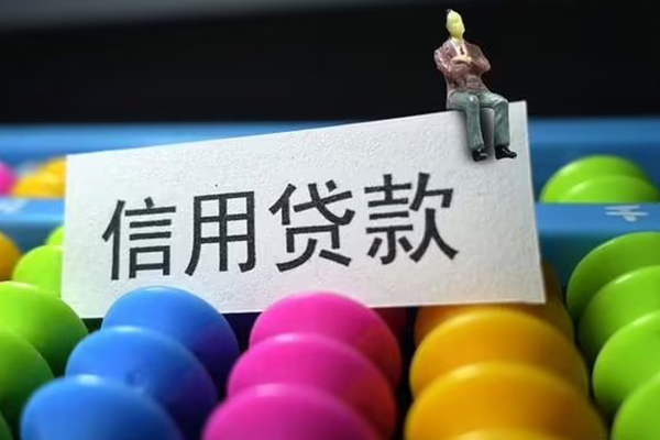 东莞6短借费用
