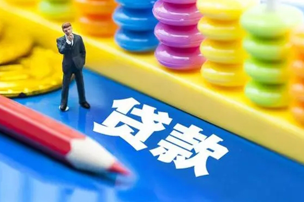 东莞6私人放贷-东莞6个人借钱怎么收费-东莞6身份证贷款分期