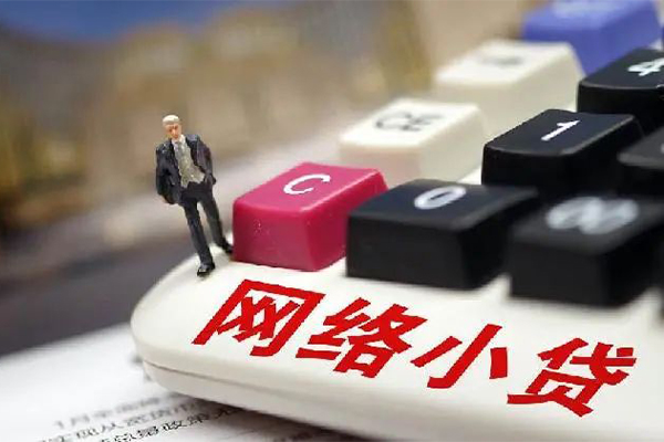 东莞6贷款空放-东莞6大学生信用贷款-东莞6无抵押短借
