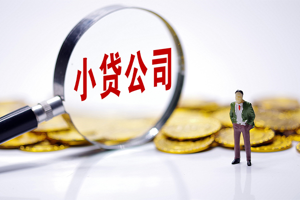 东莞6应急贷款-东莞6私人身份证借私借-东莞6私借空放先息后本