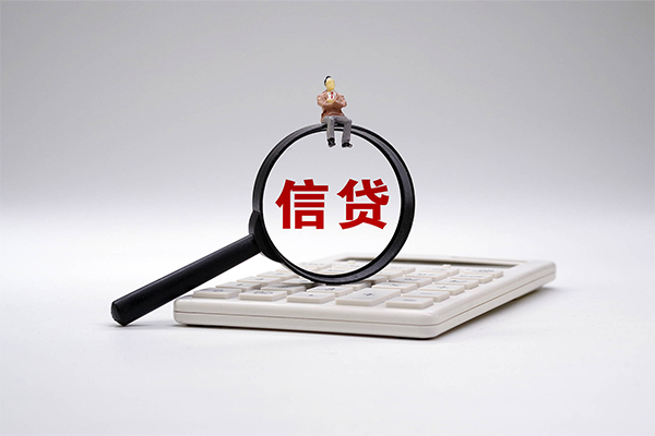 东莞6身份证正规贷款-东莞6哪里可以借钱-东莞6私借空放