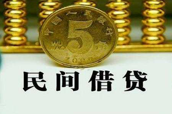 东莞6贷款私借空放-东莞6社保信用贷款-东莞6身份证办理贷款