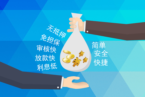 东莞6私人消费贷款-东莞6个人私借-东莞6短借私人