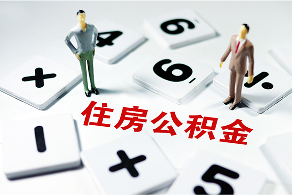 东莞6身份证贷款-东莞6地区公积金信用贷款-东莞6无抵押信用贷款