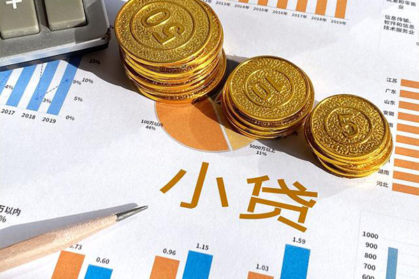 东莞6小额贷款正规的
