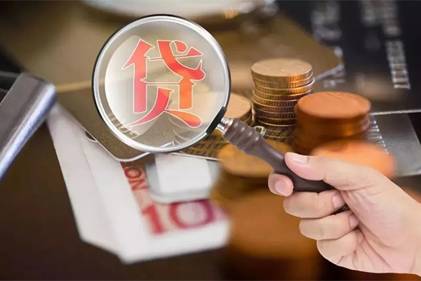 东莞6无抵押小额贷款