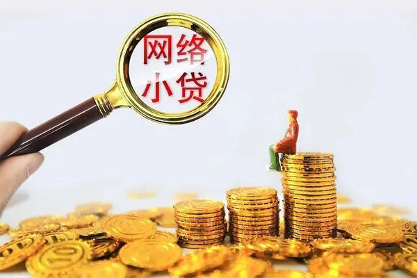 东莞6身份证小额贷款-东莞6民间借贷当天放款-东莞6贷款私人借贷