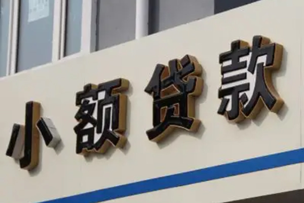 东莞6身份证小额贷款-东莞6身份证怎么贷款-东莞6个人借贷私借