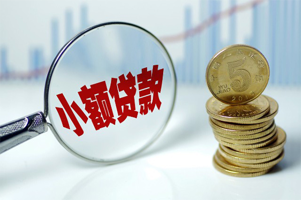 东莞6个人借贷款-东莞6个人借贷电话号码-东莞6快速小额贷款