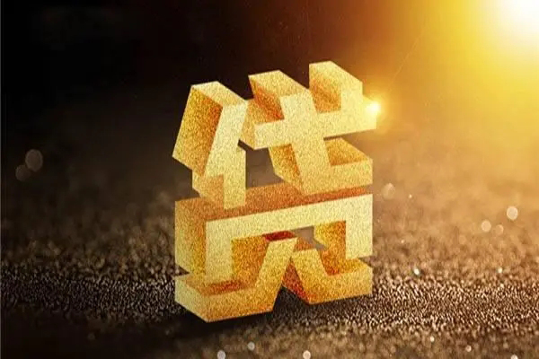 东莞6私人24小时借钱-东莞6地区短借-东莞6短借私借空放