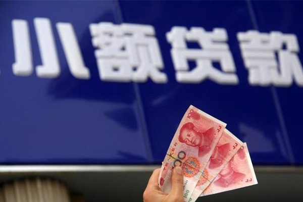 东莞6民间小额借贷-东莞6私借短借-东莞6空放贷款