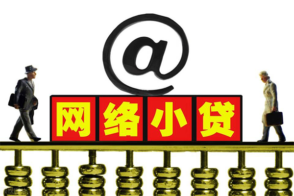 东莞6无抵押私借空放-东莞6贷款当天放款-东莞6民间借贷网