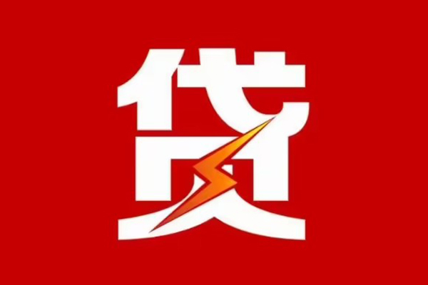 东莞6个人私借-东莞6社保信用贷款-东莞6哪里可以借私借