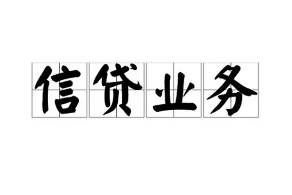 东莞6个人贷款-东莞6私人空放联系方式-东莞6小额空放
