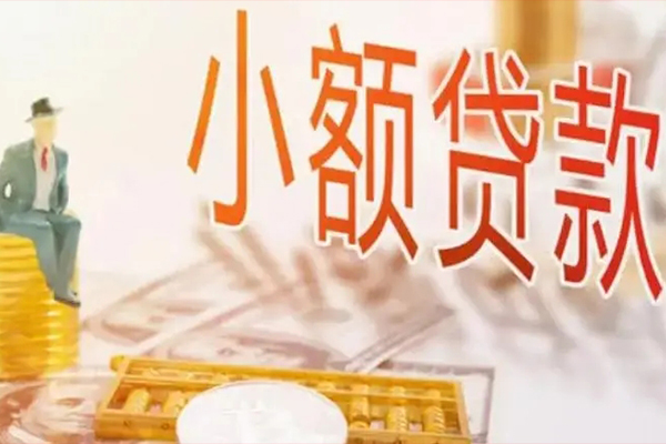 东莞6民间小额借贷-东莞6短借私人-东莞6贷款只要身份证贷款