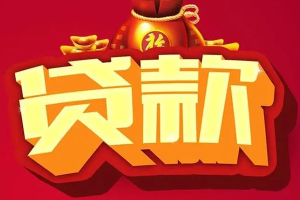 东莞6小额空放-东莞6私人借贷好吗-东莞6押身份证贷款