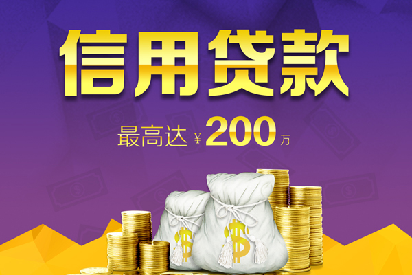东莞6身份证线下贷款-东莞6正规身份证贷款-东莞6靠谱个人借钱