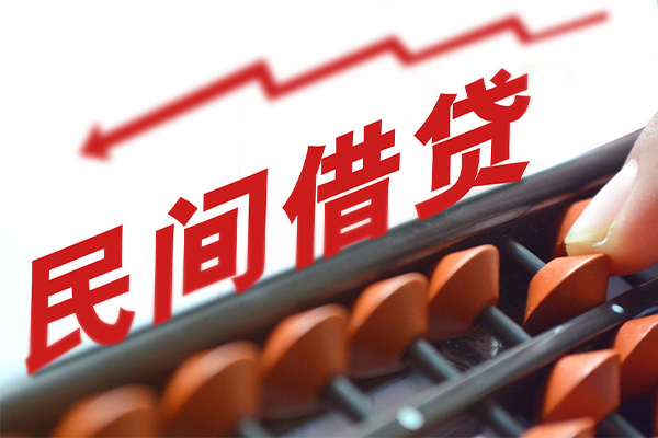 东莞6私人放空借贷-东莞6贷款联系电话-东莞6私人借贷