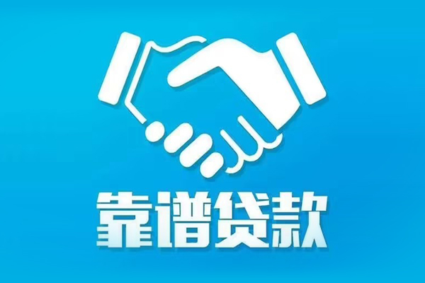 东莞6短期空放小额贷款-东莞6个人贷款都有哪些-东莞6空放借钱不看资产