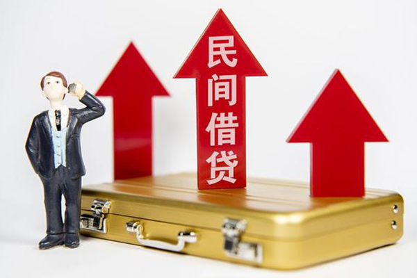 东莞6地区公积金信用贷款