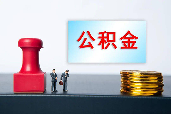 东莞6短借空放-东莞6身份证贷款平台-东莞6无抵押小额贷款