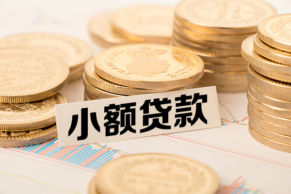 东莞6民间借贷-东莞6个人信用贷款-东莞6应急借钱空放