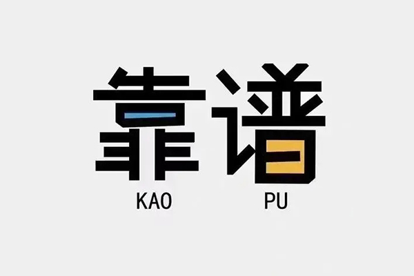 东莞6私人贷款都有哪些平台-东莞6信用贷款-东莞6哪里有民间借贷