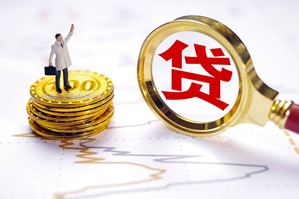 东莞6短借当天借钱-东莞6快速小额贷款-东莞6线下借钱