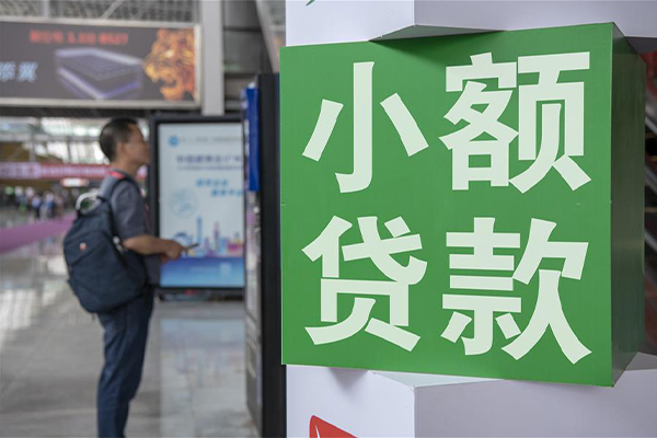 东莞6民间借贷