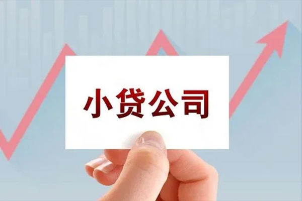 东莞6小额私人借贷-东莞6小额个人借贷-东莞6小额无抵押贷款