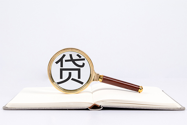 东莞6小额贷款贷款-东莞6用身份证借私借-东莞6私借空放短借