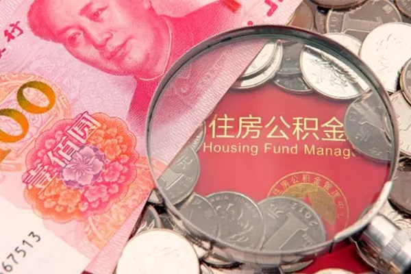 东莞6身份证贷款平台-东莞6地区身份证贷款-东莞6应急贷款