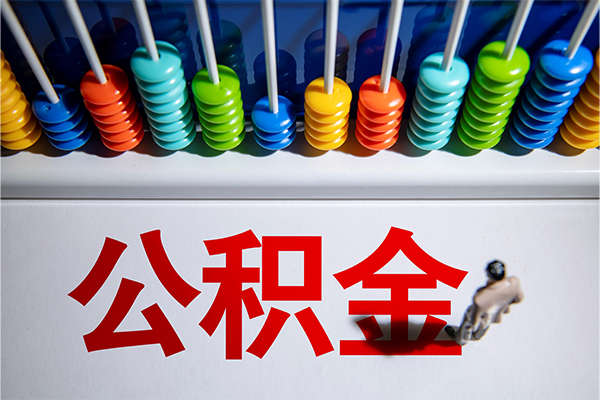 东莞6小额信用贷款