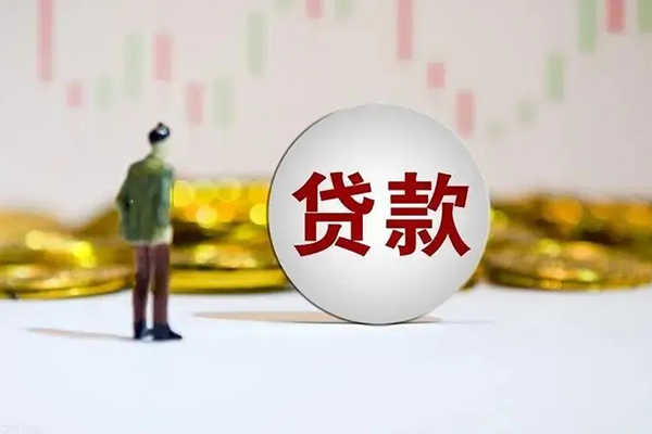 东莞6空放私借民间借贷-东莞6短期空放小额贷款-东莞6小额贷款公司